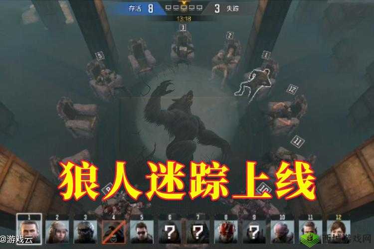 使命召唤手游狼人迷踪，策略与智慧的终极较量