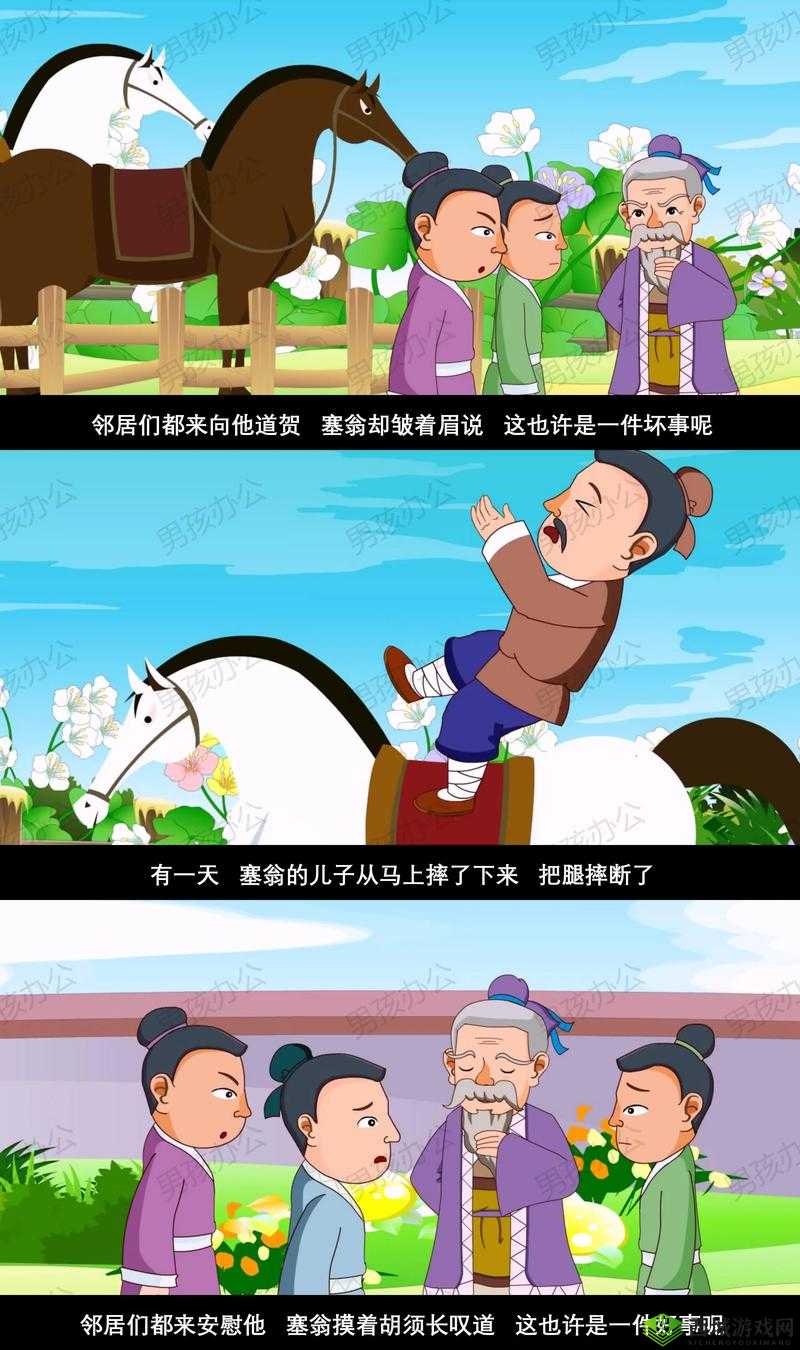 :公翁晚上吃我奶头子,令人惊讶的故事发展