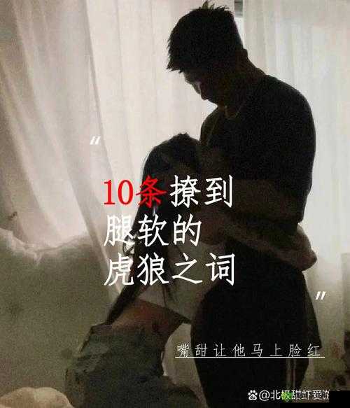 在寝室被教官按到腿软:是顺从还是反抗?