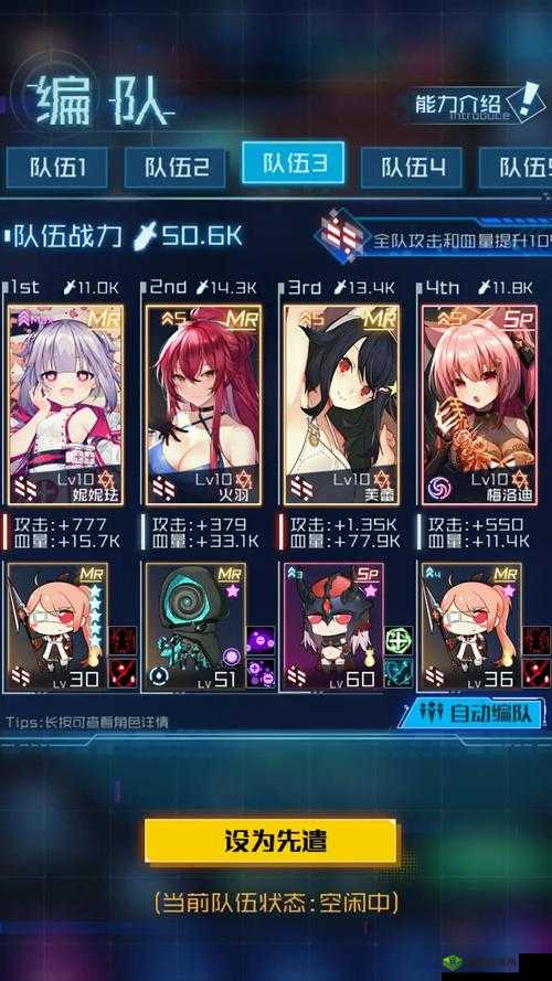 魂器学院，探索羁绊系统的深度与广度