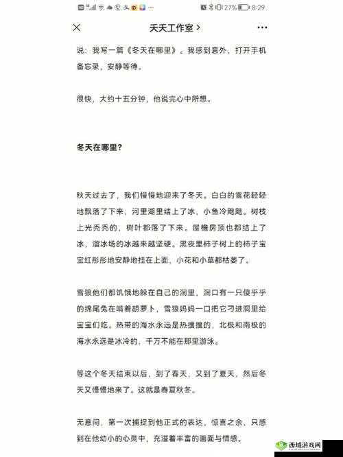 口述在车里,我七次:一段难以忘怀的经历