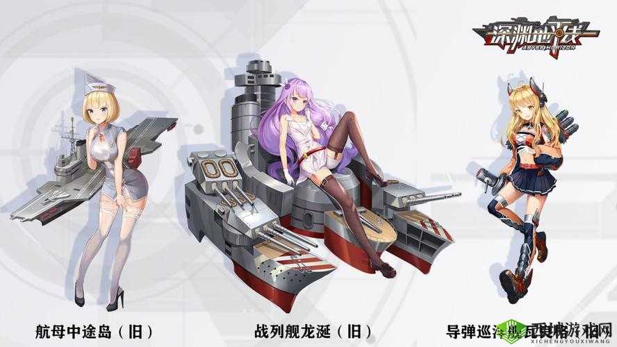 深渊地平线瓦良格，导弹巡洋舰的荣耀与风暴