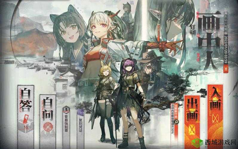 探秘明日方舟的画中人世界，一场视觉与策略的盛宴