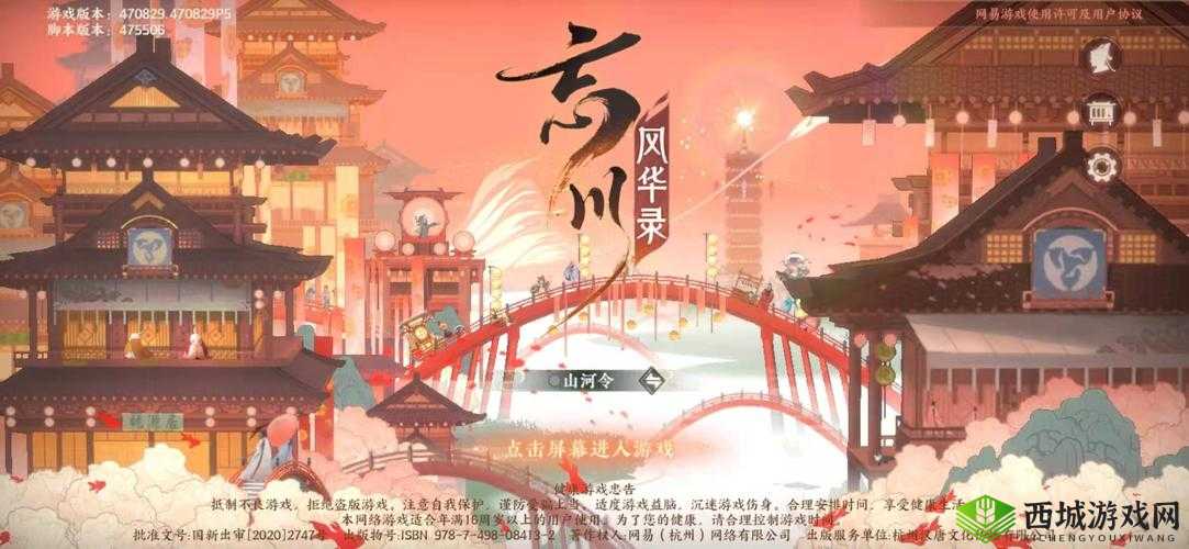 忘川风华录藏品获取方法在游戏资源管理中的重要性及策略