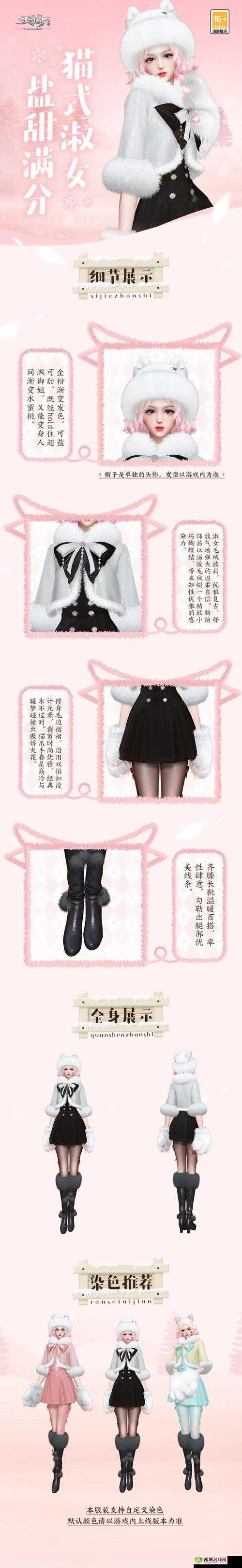 天谕游乐园耳环，防御神器，你值得拥有