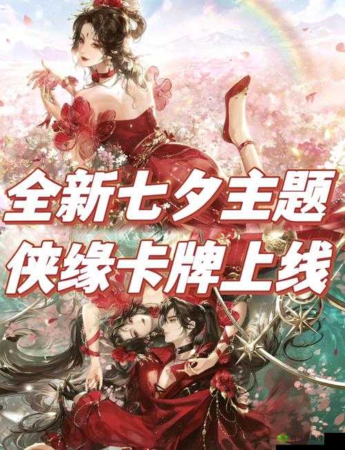 好感度满后即可深入交流:开启游戏新体验