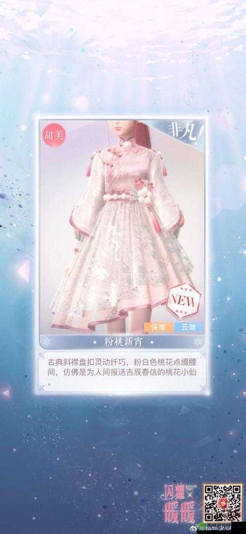 闪耀暖暖，盛世之景新礼包活动深度解析与魅力探索