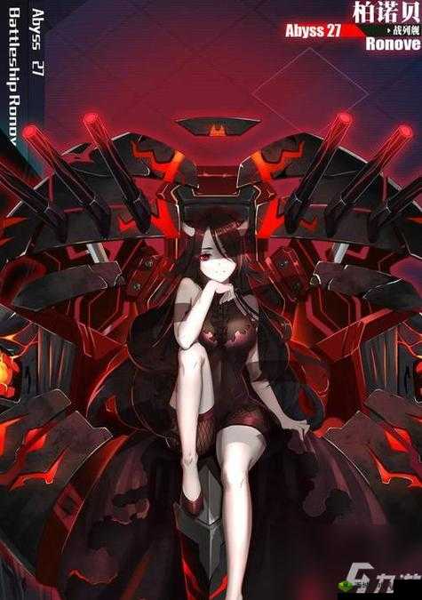 深渊地平线，揭秘鬼装获取全攻略