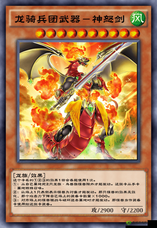 熊猫,从萌兽到游戏王决斗链接中的战斗怪兽