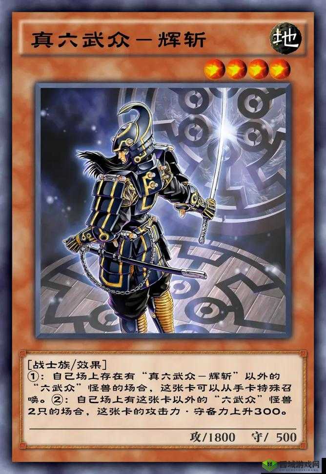 游戏王决斗链接单卡石油人介绍