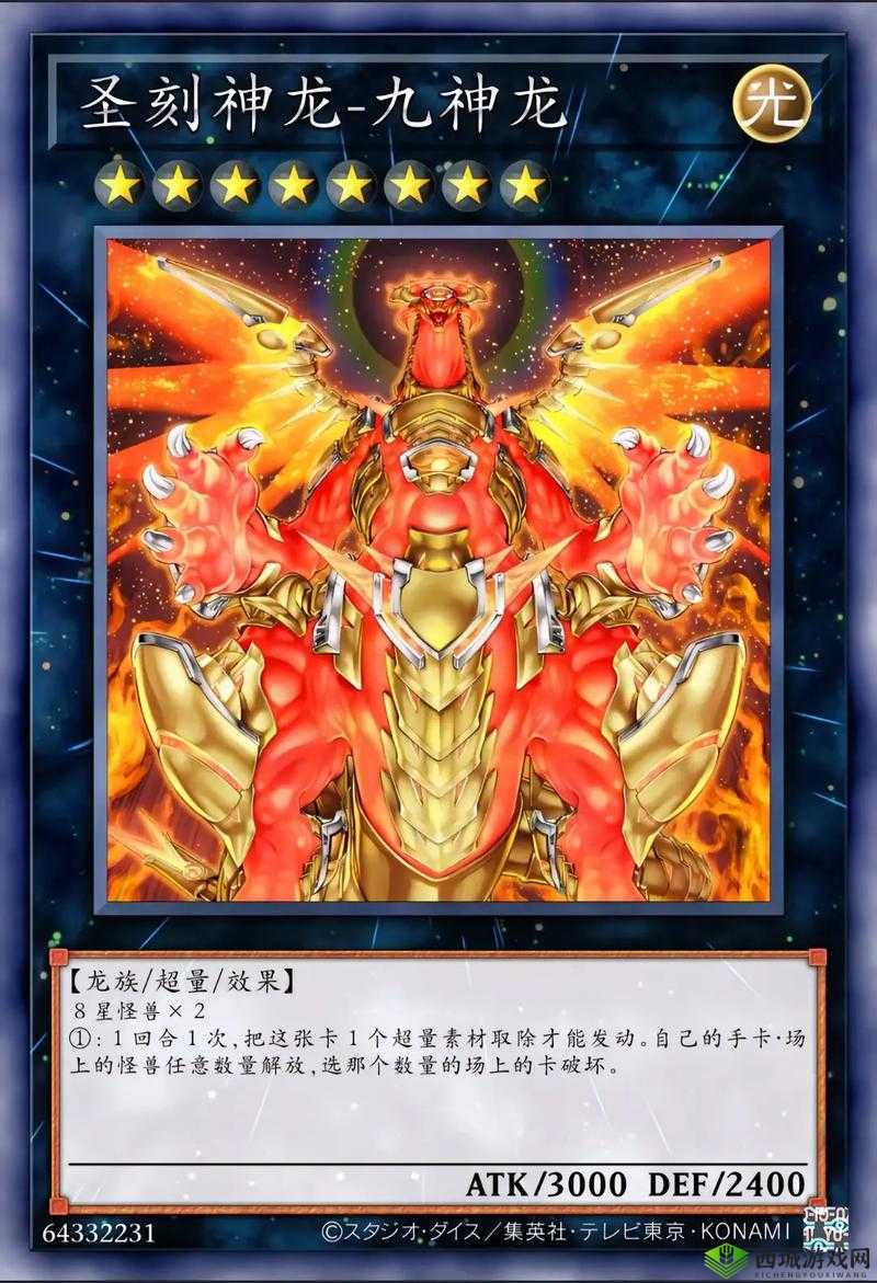 游戏王，卡牌策略与战术的巅峰对决