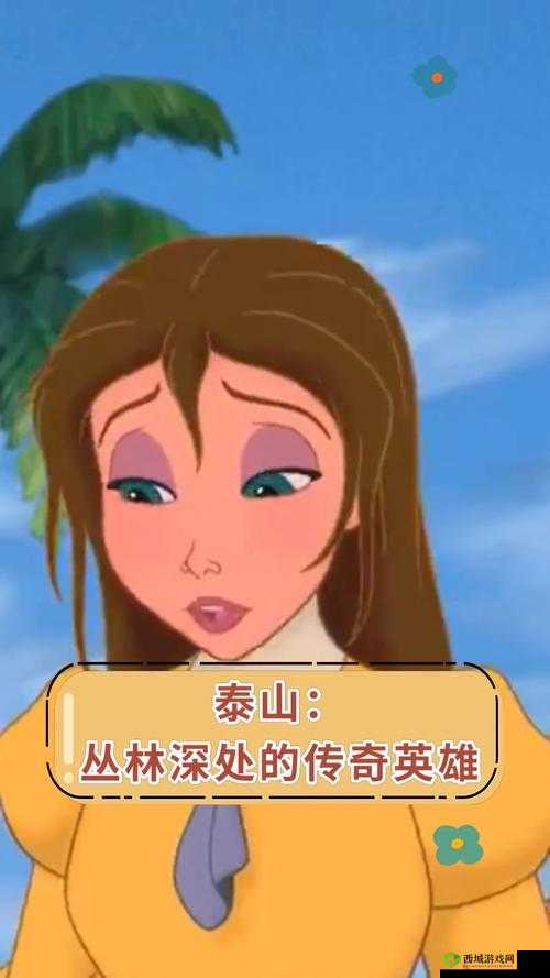 1995 丛林泰山 HR 意大利:一段扣人心弦的冒险之旅