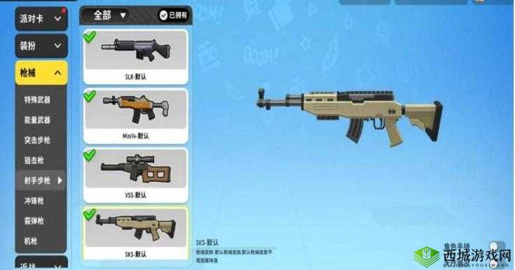 香肠派对SKS玩法评测配件及实战玩法详解,资源管理的艺术