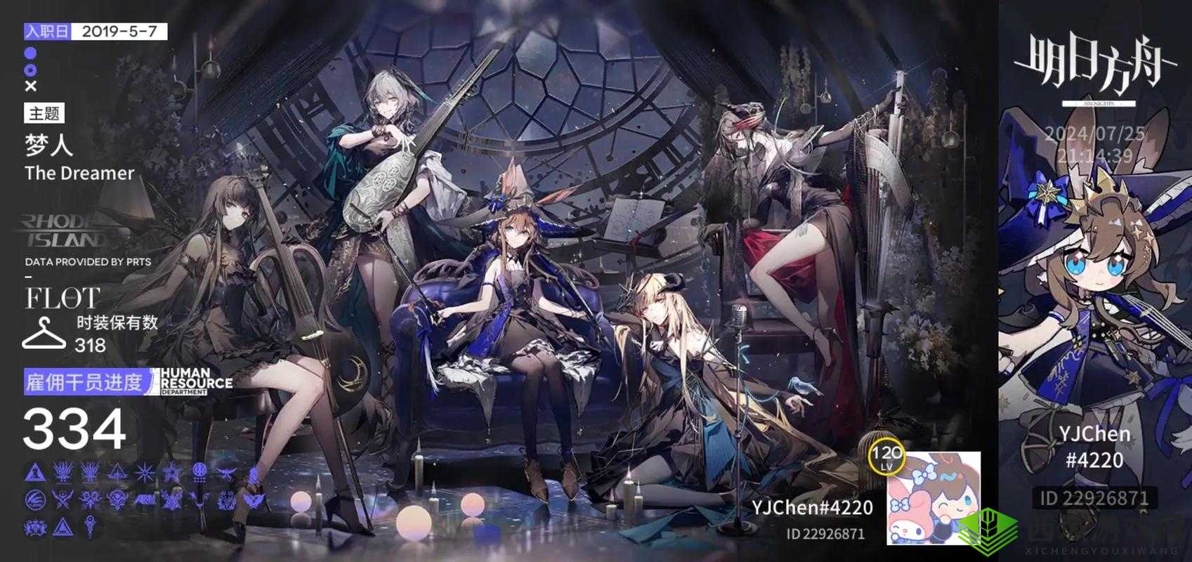 明日方舟新家具丹青阁，传统与现代的完美融合