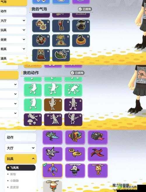 香肠派对赤兔获取秘籍，解锁拉风三国载具新姿势