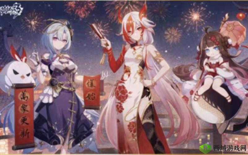 崩坏3新活动新春小铺介绍