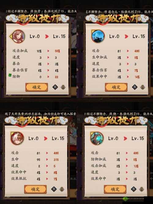 阴阳师贝吹坊御魂，解锁战斗新境界的实用攻略