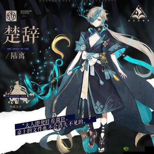 幻书启世录神曲新装帧楚语吴歌介绍在资源管理中的重要性及高效利用策略