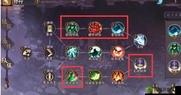 阴阳师源氏道场阵容攻略详解