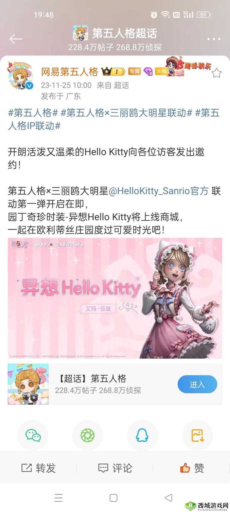 第五人格联动角色艾玛介绍