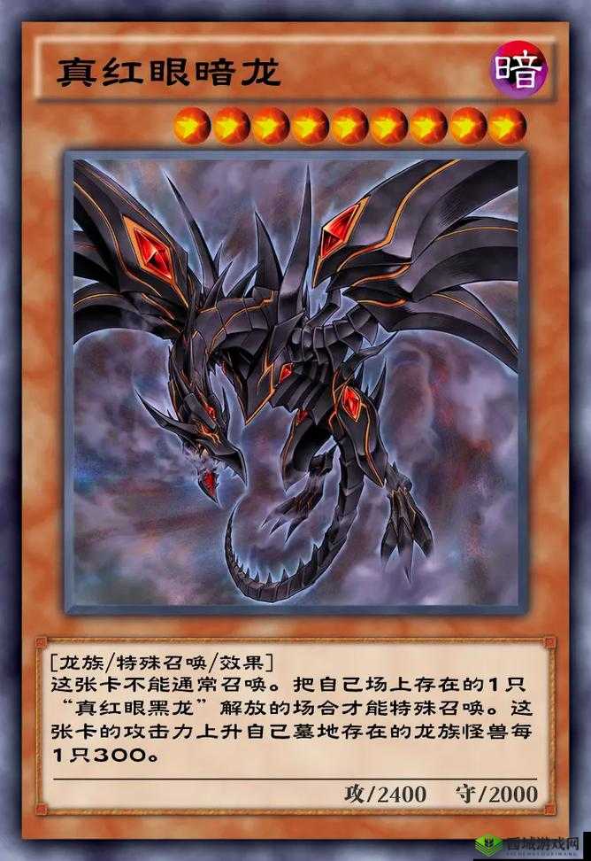 游戏王决斗链接单卡艺妓之影介绍