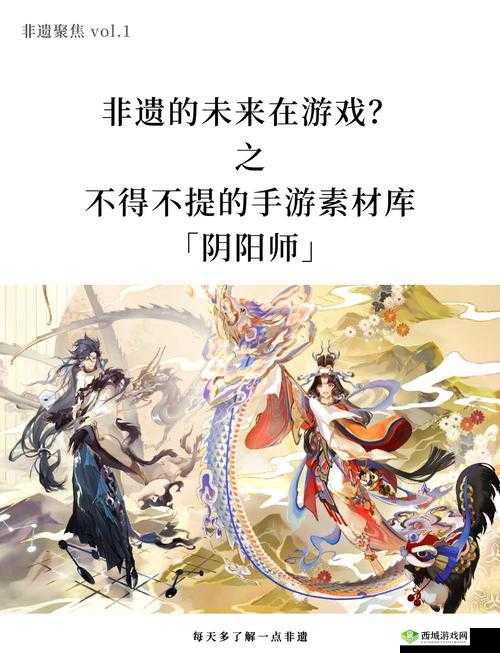 阴阳师年兽来袭，策略与团队协作的盛宴