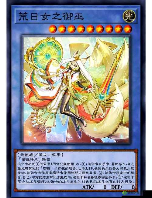 游戏王，探索卡牌世界的无限可能