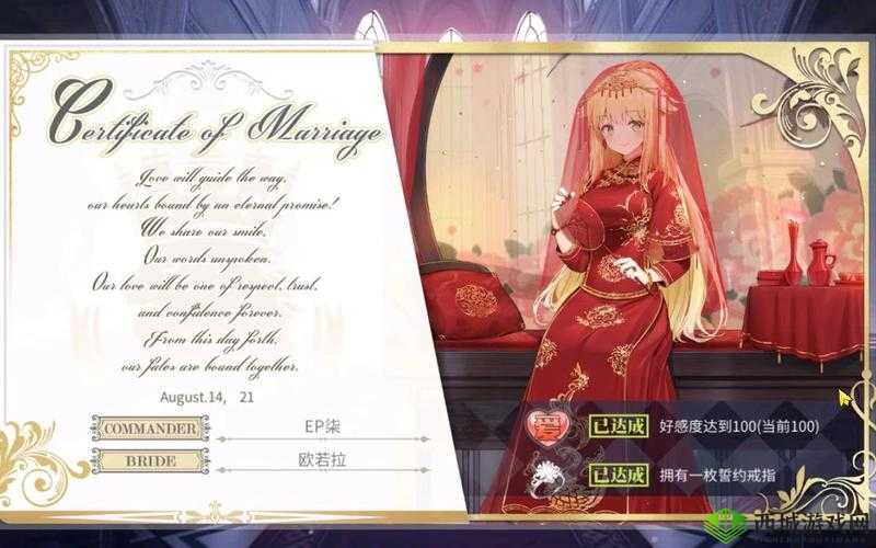 碧蓝航线欧若拉誓约皮肤良辰凤褂介绍，资源管理的艺术