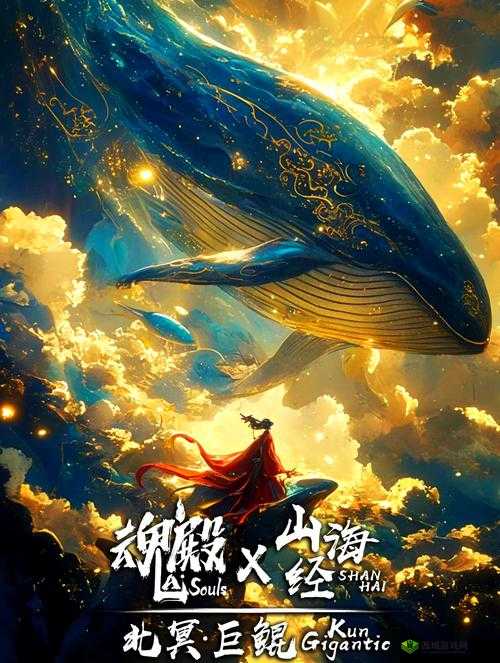 渔人与传说,从古老神话到游戏世界的奇妙之旅