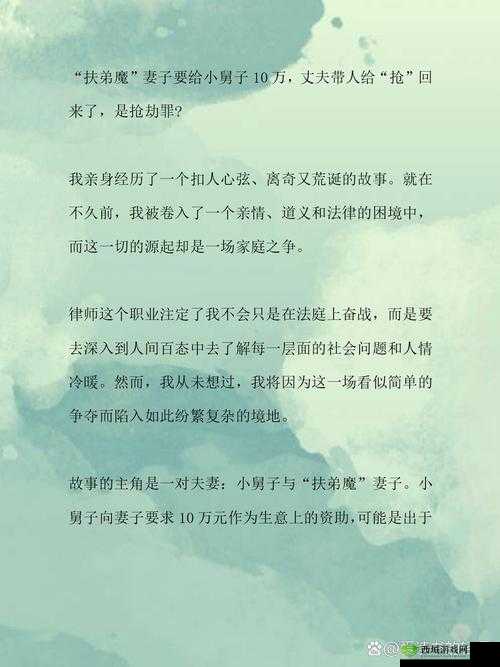 国产 69 精品久久久久 999 小说:一段扣人心弦的爱情故事