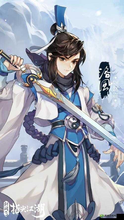 剑网3指尖江湖洛风角色性价比深度剖析