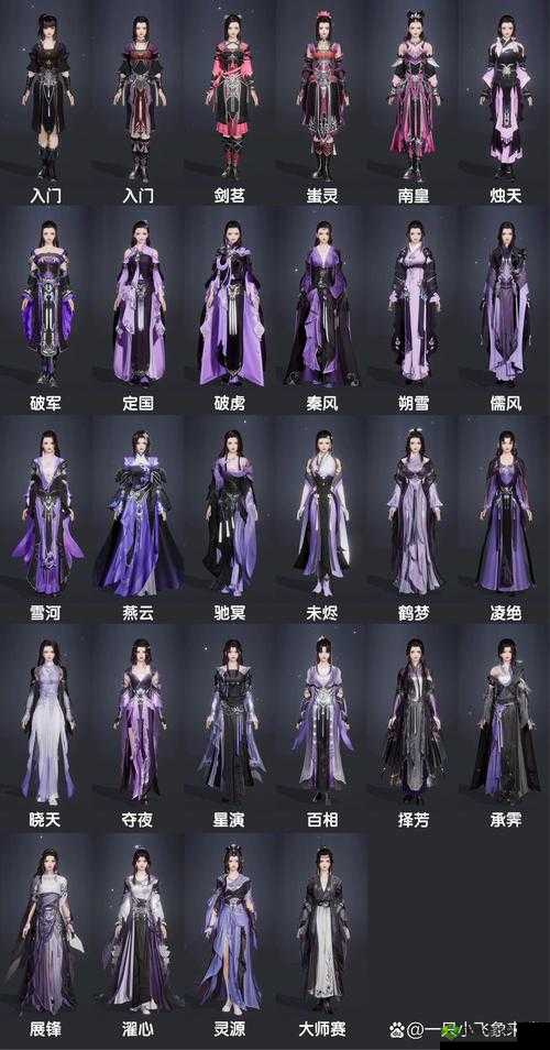 剑网3指尖江湖万花谷产物材料一览