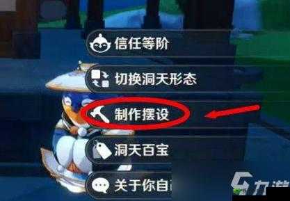 原神游戏里面的红色采集物介绍