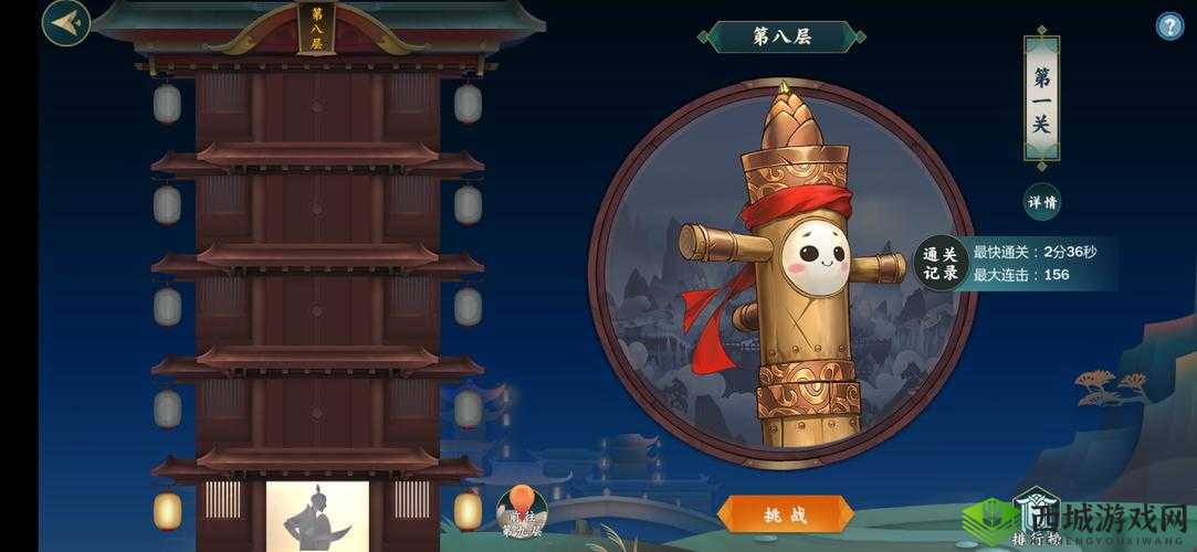 剑网3指尖江湖试炼之地攻略,资源管理、高效利用与避免浪费