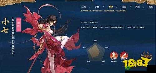 剑网3指尖江湖，小七玩法技巧全揭秘