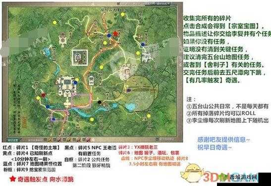 剑网3指尖江湖少林跟宠获取方法