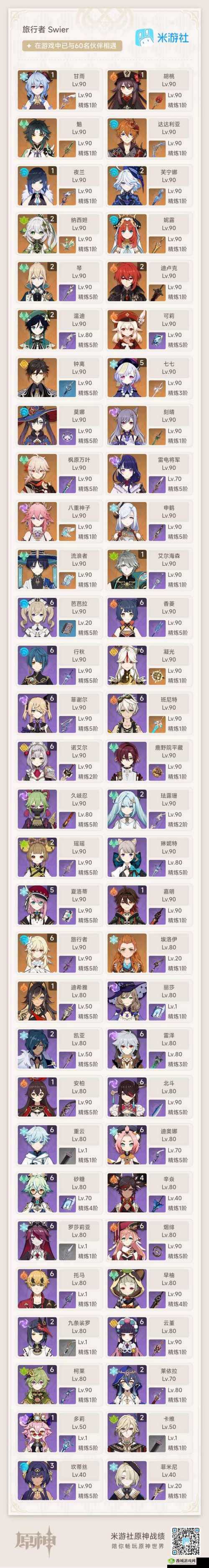 原神新活动地脉移涌介绍