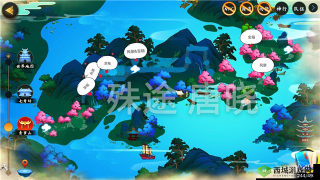 剑网3指尖江湖精致的绣球位置一览