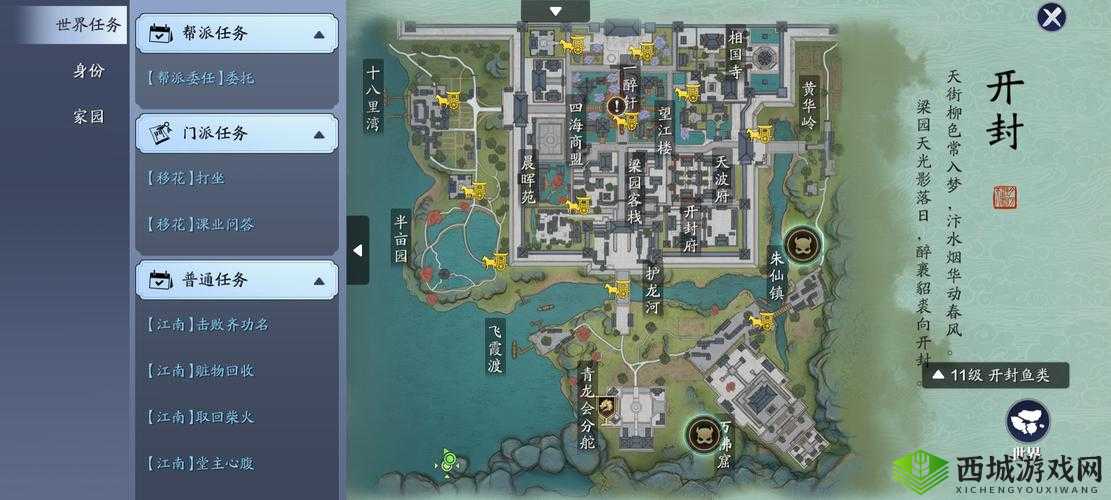 天涯明月刀钓黄河鲤鱼位置一览