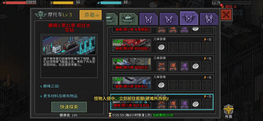 像素危城建筑材料获取方法在资源管理中的重要性及优化策略