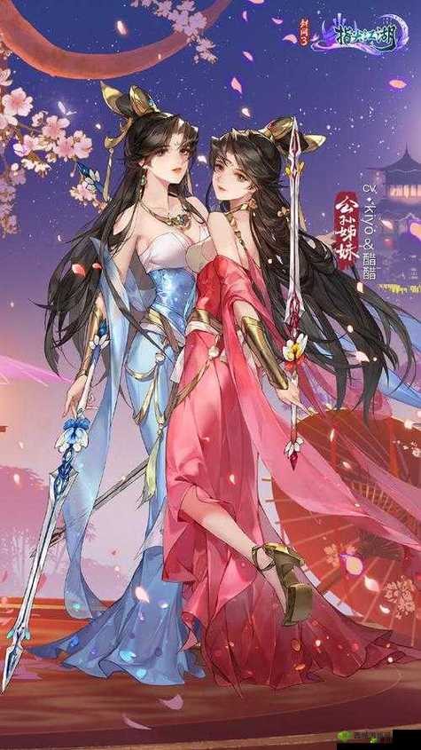 剑网3指尖江湖万花羁绊选择推荐