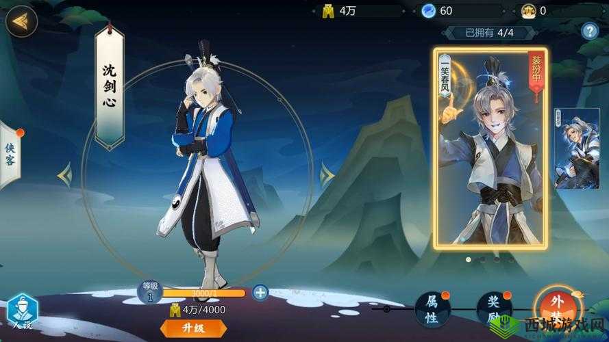 剑网3指尖对弈,侠客商店的深度探索与策略