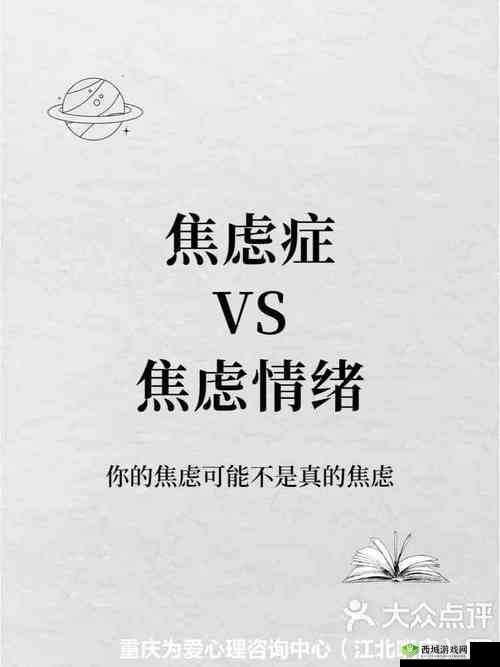 和儿发了关系心理咨询结果:是道德与伦理的困境,还是人性与欲望的挣扎