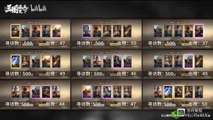 剑网3指尖对弈江湖谋士流阵容推荐，资源管理的艺术