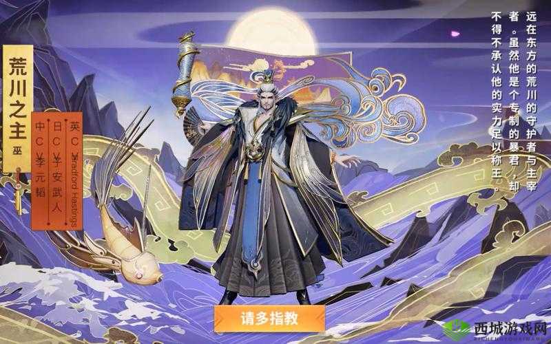 荒川之主·灯影戏梦系列皮肤,幻潮寻灯探秘