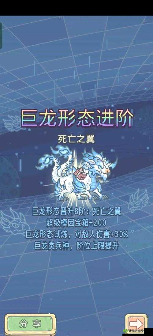 最强蜗牛新抽奖机解锁方法