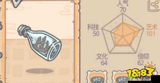 最强蜗牛瓶中船一览,资源管理的艺术