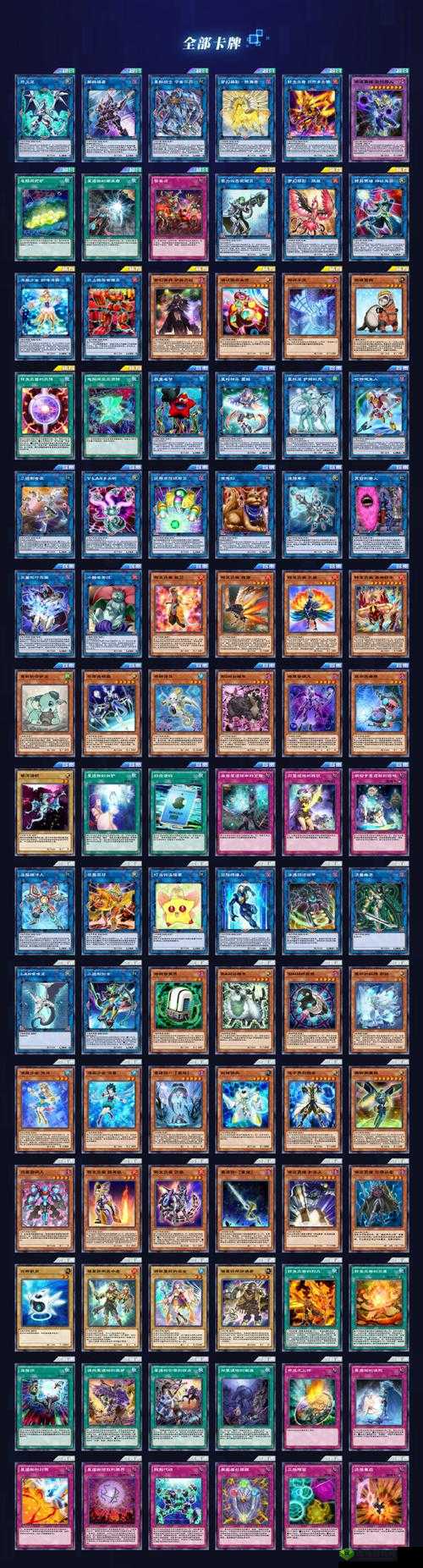 游戏王决斗链接单卡破灭魔王介绍,资源管理的艺术