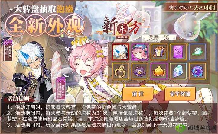 食之契约诡丽圣诞夜剧情选项选择攻略,资源管理的艺术