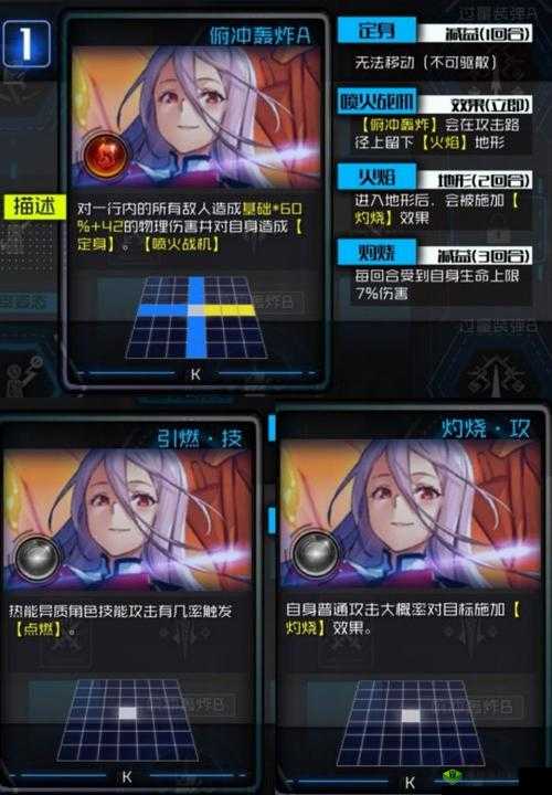 通感纪元无限根性海豹队搭配攻略，解锁战斗新境界